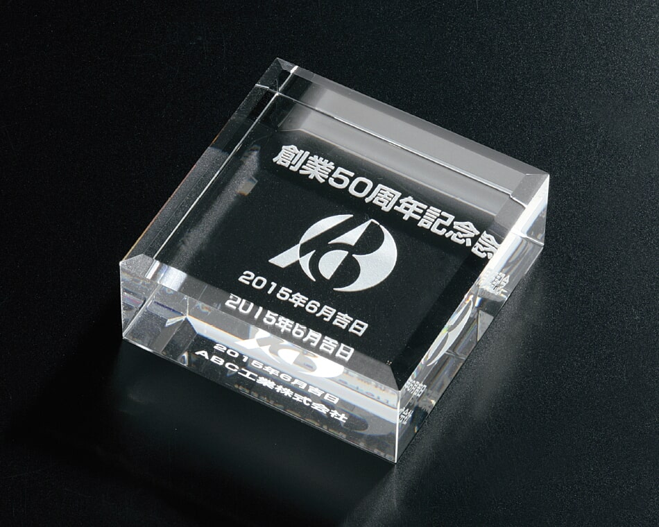 光学ガラス製ペーパーウェイト:SBM-8392