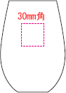 加工範囲