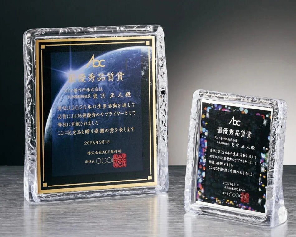 ガラス製フルカラー盾：SHV-7806