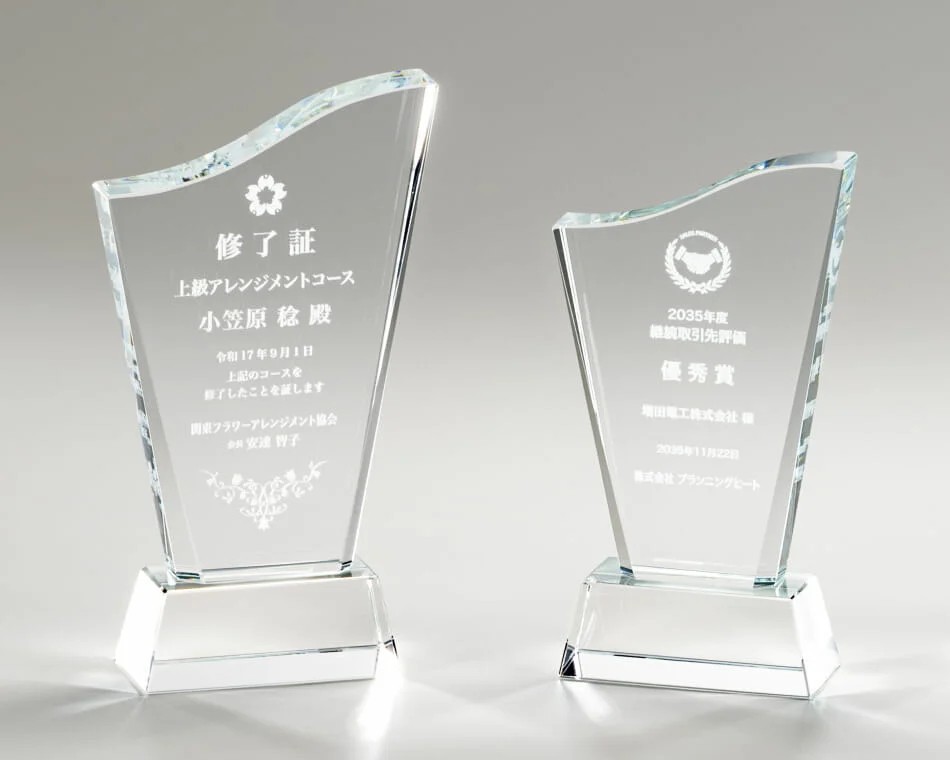 格安2D彫刻トロフィー：KTG-081